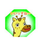 キリンのハニちゃん（個別スタンプ：19）