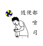 Volleyball Daily（個別スタンプ：9）