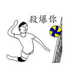Volleyball Daily（個別スタンプ：10）