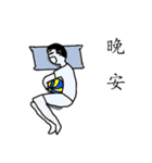 Volleyball Daily（個別スタンプ：12）