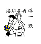Volleyball Daily（個別スタンプ：40）