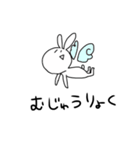 だるぅさ（個別スタンプ：3）