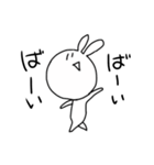 だるぅさ（個別スタンプ：9）