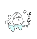 だるぅさ（個別スタンプ：11）