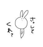 だるぅさ（個別スタンプ：12）