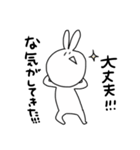 だるぅさ（個別スタンプ：20）