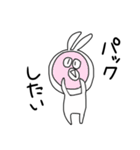 だるぅさ（個別スタンプ：21）