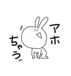 だるぅさ（個別スタンプ：24）