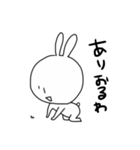 だるぅさ（個別スタンプ：29）