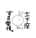 だるぅさ（個別スタンプ：33）