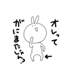 だるぅさ（個別スタンプ：35）