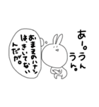 だるぅさ（個別スタンプ：38）