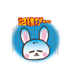 お酒大好きなありうさぎ（個別スタンプ：2）