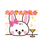 お酒大好きなありうさぎ（個別スタンプ：3）