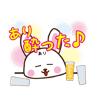 お酒大好きなありうさぎ（個別スタンプ：6）
