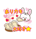 お酒大好きなありうさぎ（個別スタンプ：7）