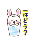 お酒大好きなありうさぎ（個別スタンプ：8）