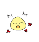 ヒヨコチャーン（個別スタンプ：2）