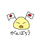 ヒヨコチャーン（個別スタンプ：5）