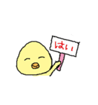 ヒヨコチャーン（個別スタンプ：7）