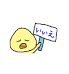 ヒヨコチャーン（個別スタンプ：8）