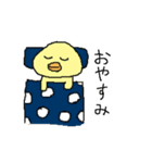 ヒヨコチャーン（個別スタンプ：20）