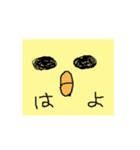 ヒヨコチャーン（個別スタンプ：39）