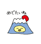 ヒヨコチャーン（個別スタンプ：40）