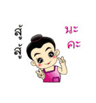 Thailand cute boy（個別スタンプ：1）
