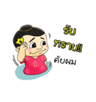Thailand cute boy（個別スタンプ：2）