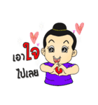 Thailand cute boy（個別スタンプ：4）