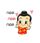 Thailand cute boy（個別スタンプ：7）