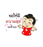 Thailand cute boy（個別スタンプ：8）