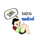 Thailand cute boy（個別スタンプ：9）