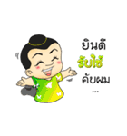 Thailand cute boy（個別スタンプ：10）