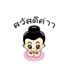 Thailand cute boy（個別スタンプ：11）