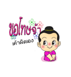 Thailand cute boy（個別スタンプ：13）