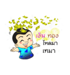 Thailand cute boy（個別スタンプ：14）