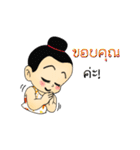 Thailand cute boy（個別スタンプ：15）
