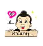 Thailand cute boy（個別スタンプ：16）