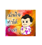 Thailand cute boy（個別スタンプ：17）