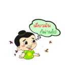 Thailand cute boy（個別スタンプ：18）