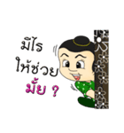 Thailand cute boy（個別スタンプ：19）