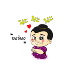 Thailand cute boy（個別スタンプ：20）