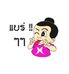 Thailand cute boy（個別スタンプ：22）