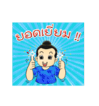 Thailand cute boy（個別スタンプ：23）