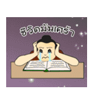 Thailand cute boy（個別スタンプ：24）