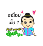 Thailand cute boy（個別スタンプ：29）
