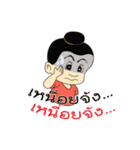 Thailand cute boy（個別スタンプ：33）