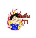 Thailand cute boy（個別スタンプ：35）